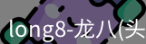 头号玩家官网